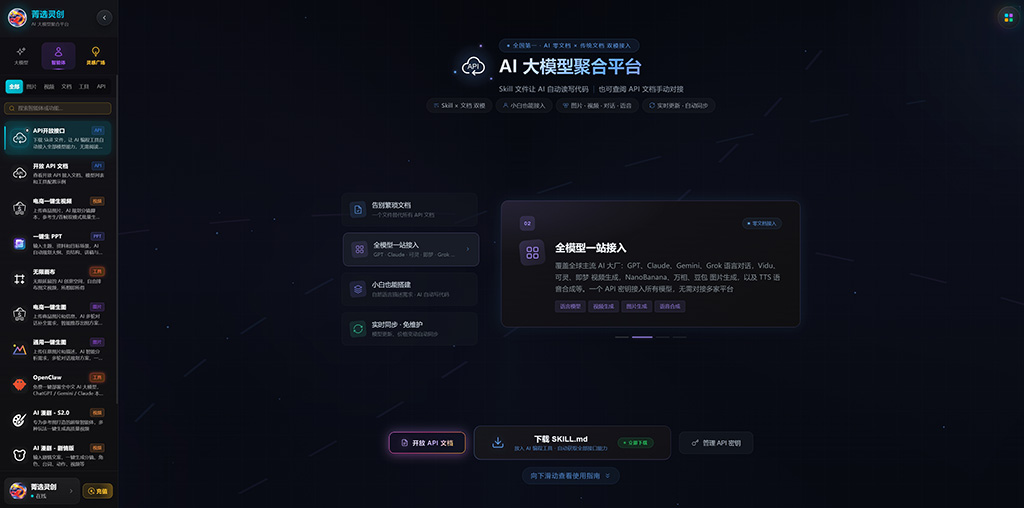 电商生图示意图