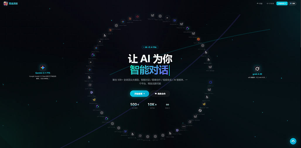 AI一键生成PPT与设计